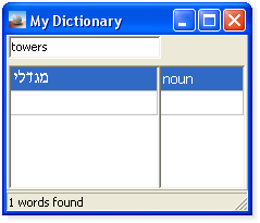 My Dictionary